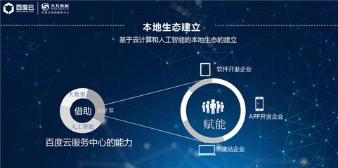 云陕西服务中心与景兆科技达成战略合作，共筑O2O智慧社区新零售生态