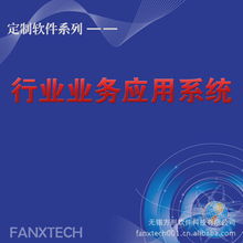 企业数字化转型的核心驱动力 先进技术开发与定制化软件开发