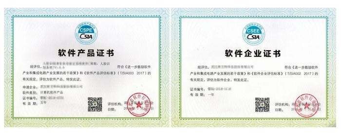 双软企业认定 推动软件行业规范发展的重要举措