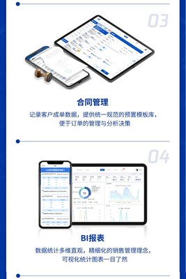 定制OA办公管理系统 赋能企业协同与高效运营的智慧选择